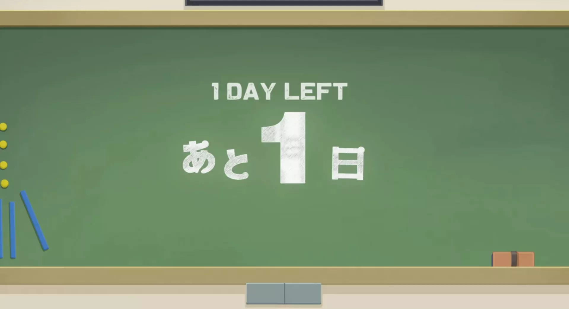 1 Day Left
