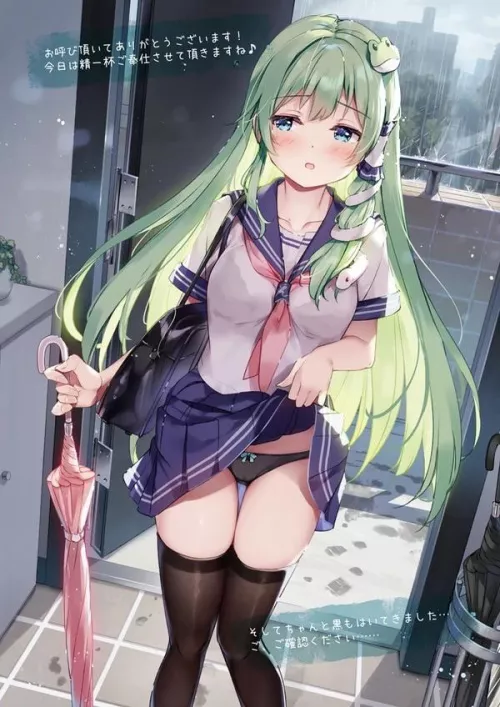 After school, flashing