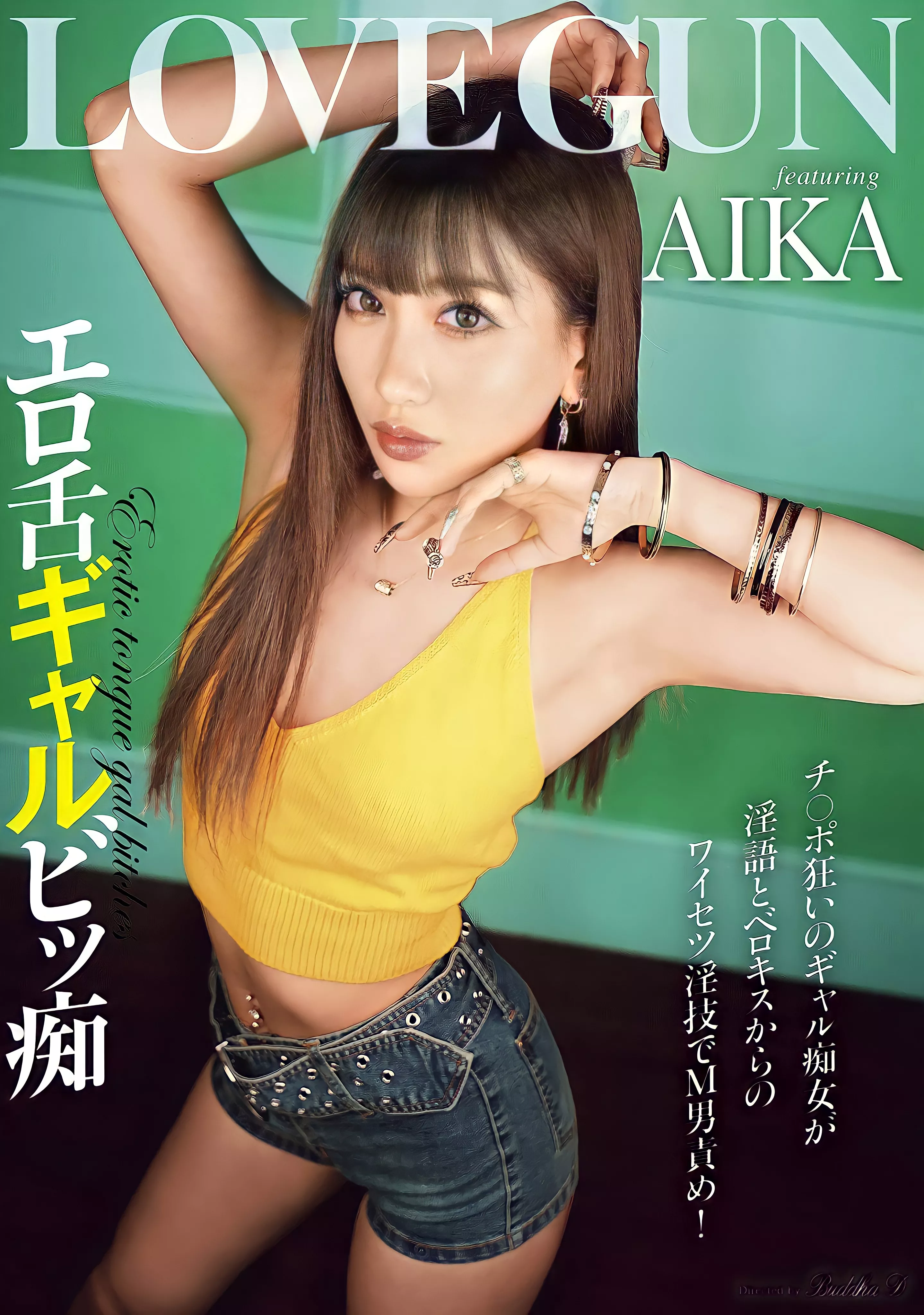 AIKA