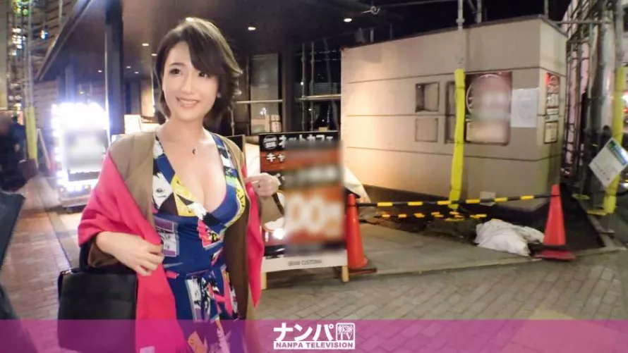 Anyone know who she is? 200GANA-1990