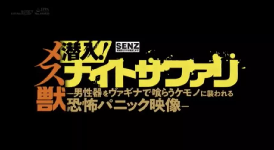 Anyone recognize this video?