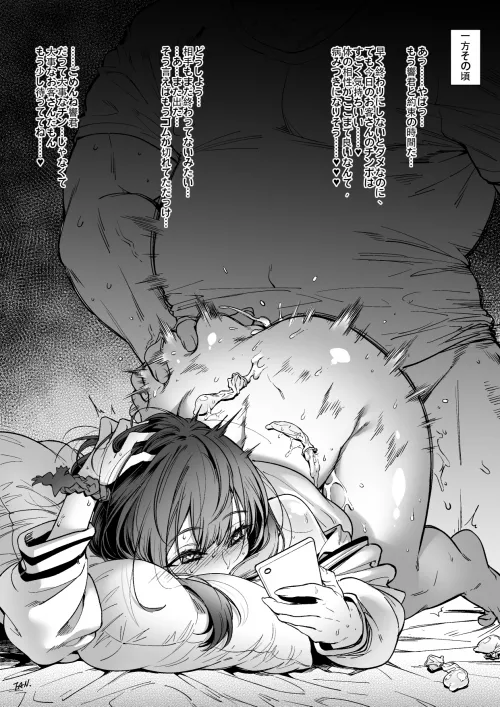 Are you telling him you're staying late again Rikka?