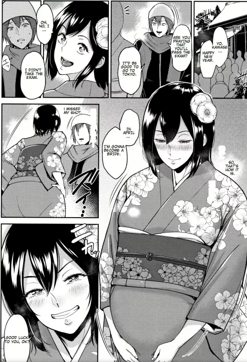 Ato No Matsuri | After The Festival by Bifidus