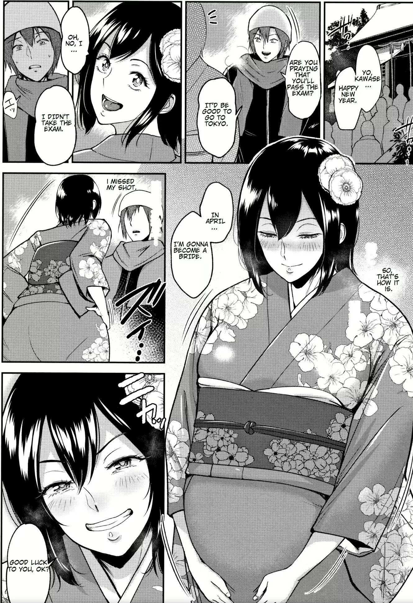 Ato No Matsuri | After The Festival by Bifidus