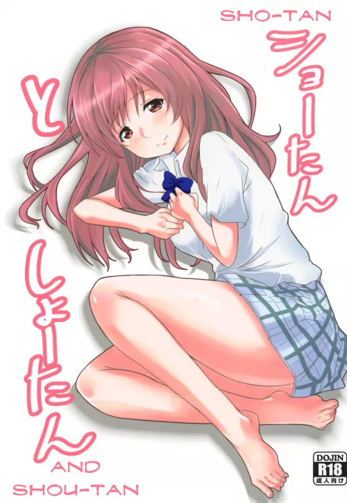 [Beni Bana] Shoutan to Shoutan (A Silent Voice Parody)