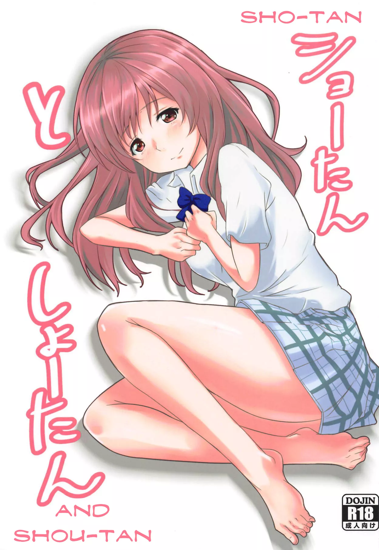 [Beni Bana] Shoutan to Shoutan (A Silent Voice Parody)