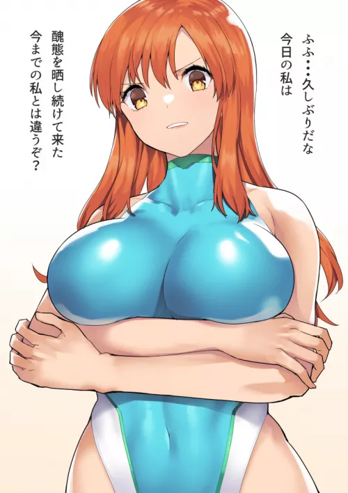 Blue Competition Swimsuit