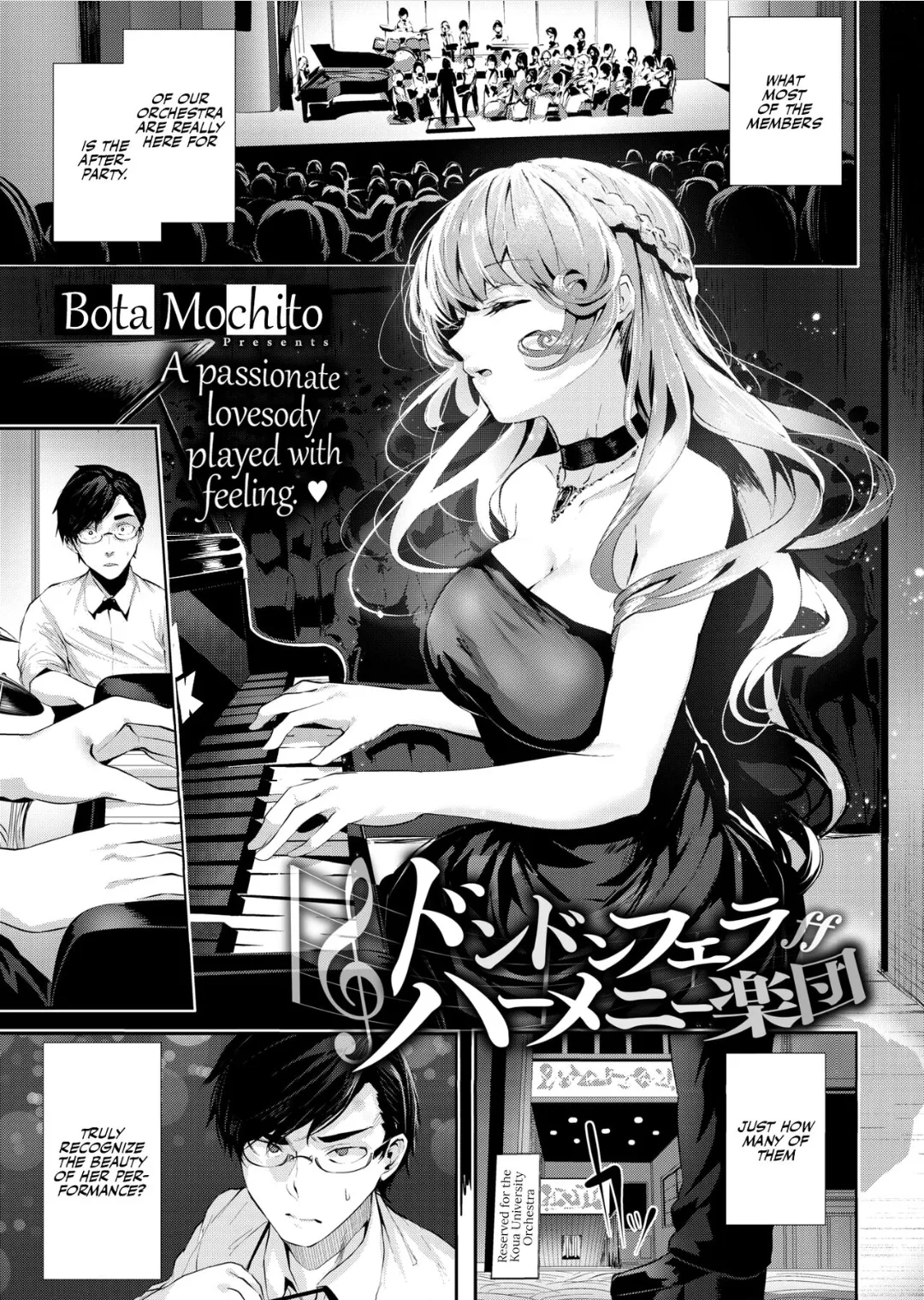 [Bota Mochito] Dondon Fella-Harmony Gakudan