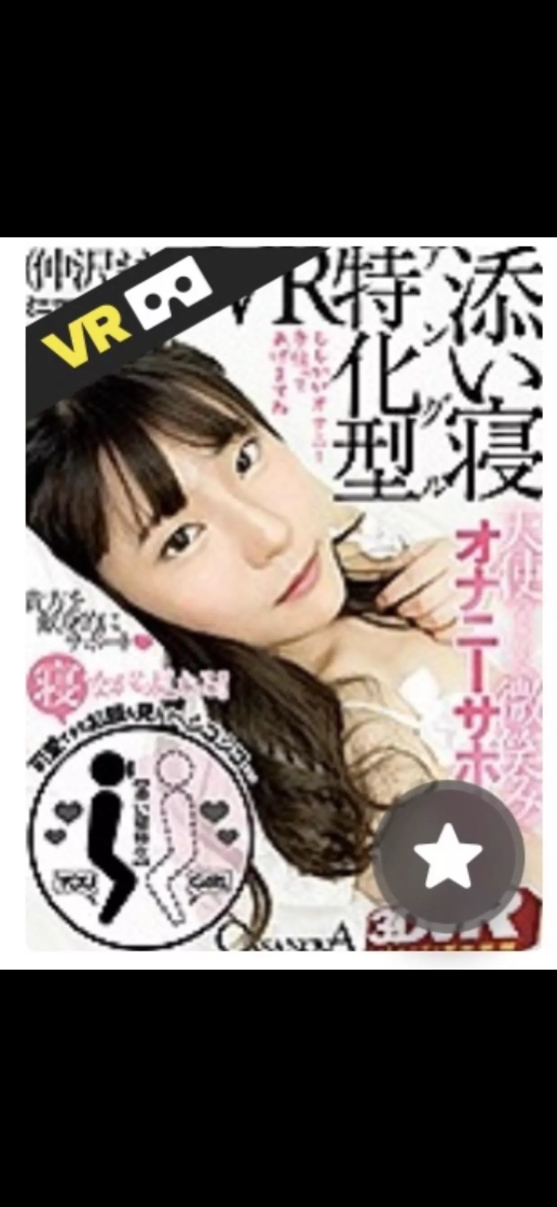 Can anyone please help me identify the actress and/or code? Thank you very much.