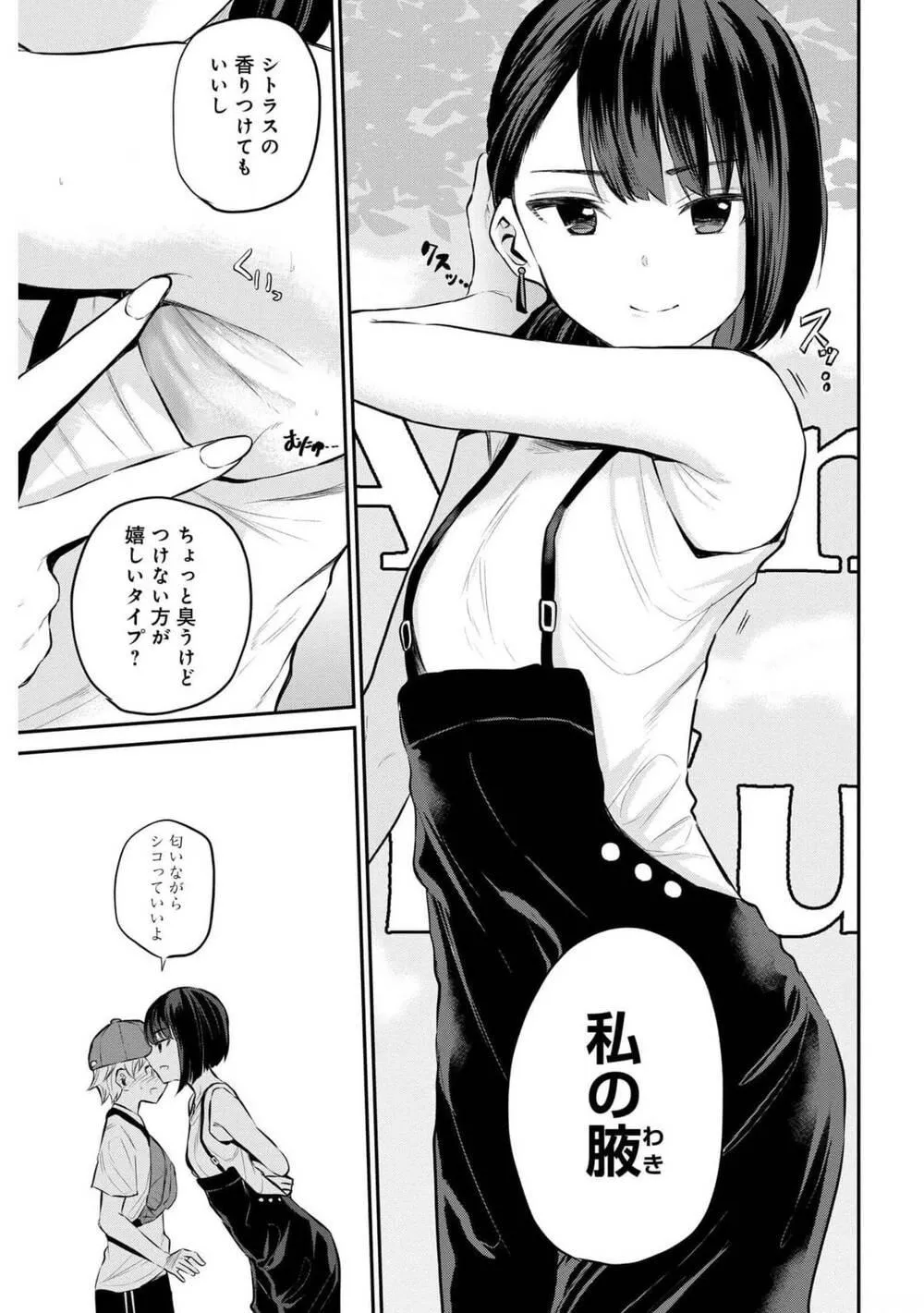 Can anyone translate this please