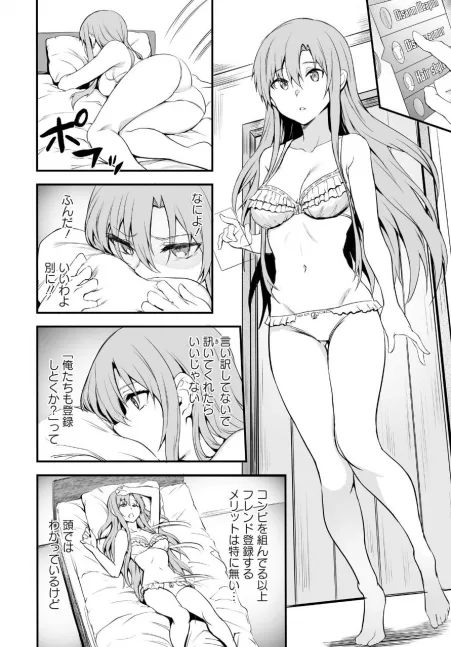 Can someone color this whole panel (even the small ones)? Thanks