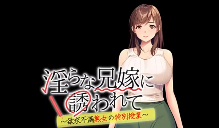 Can someone tell me the titpe of this VN?