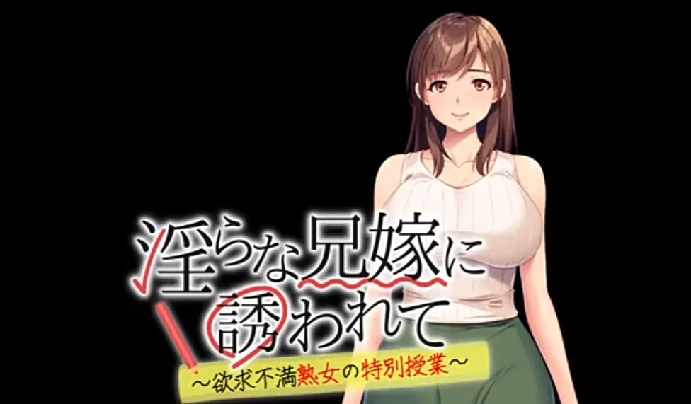 Can someone tell me the titpe of this VN?