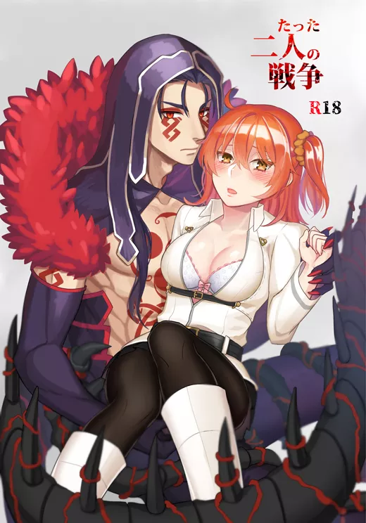 Cu Alter about to extract mana from Gudako