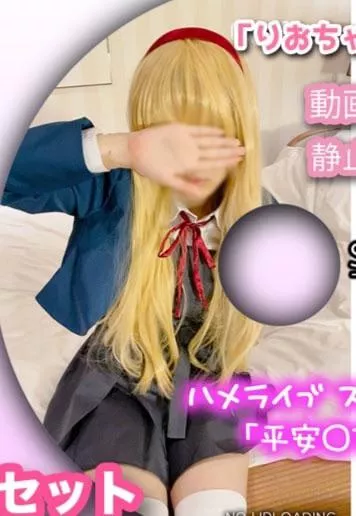 Do you know the code pls?