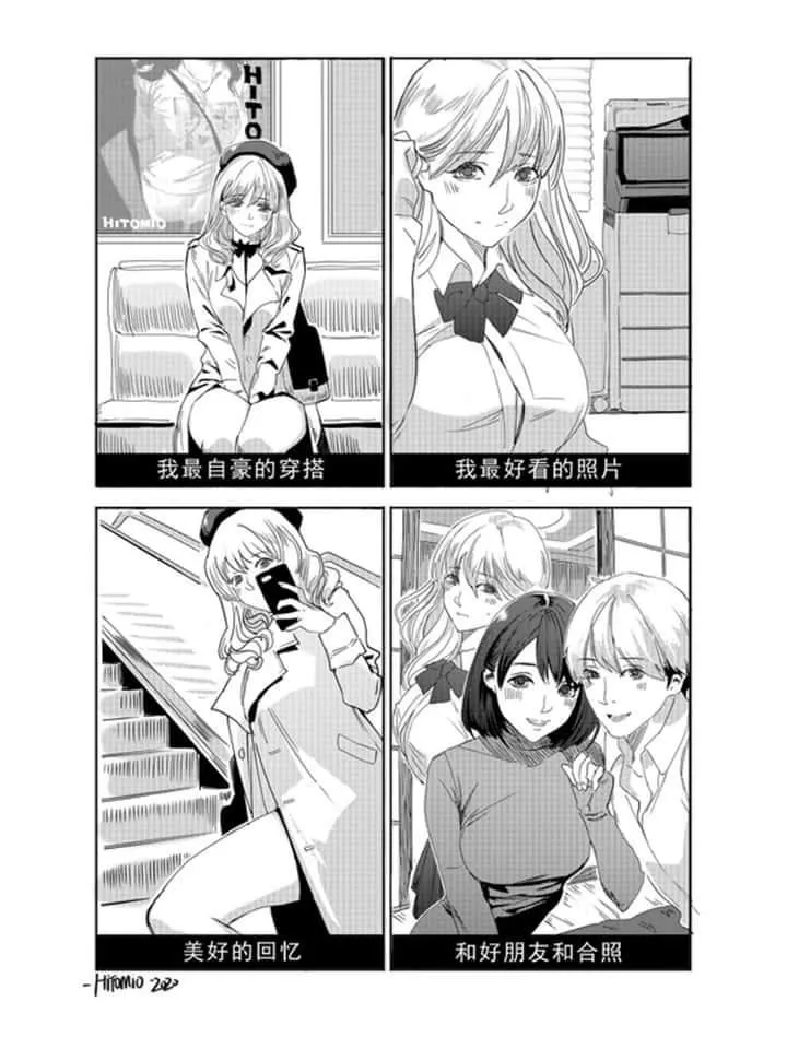 Does anyone know the name for this doujin? Does anyone know the name for this doujin?