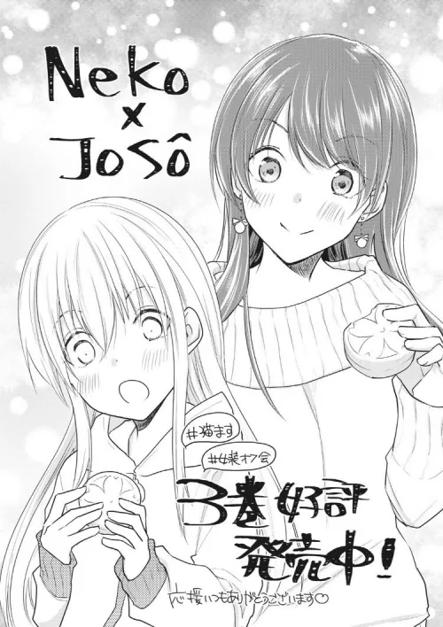 Double the boi, double the cuteness