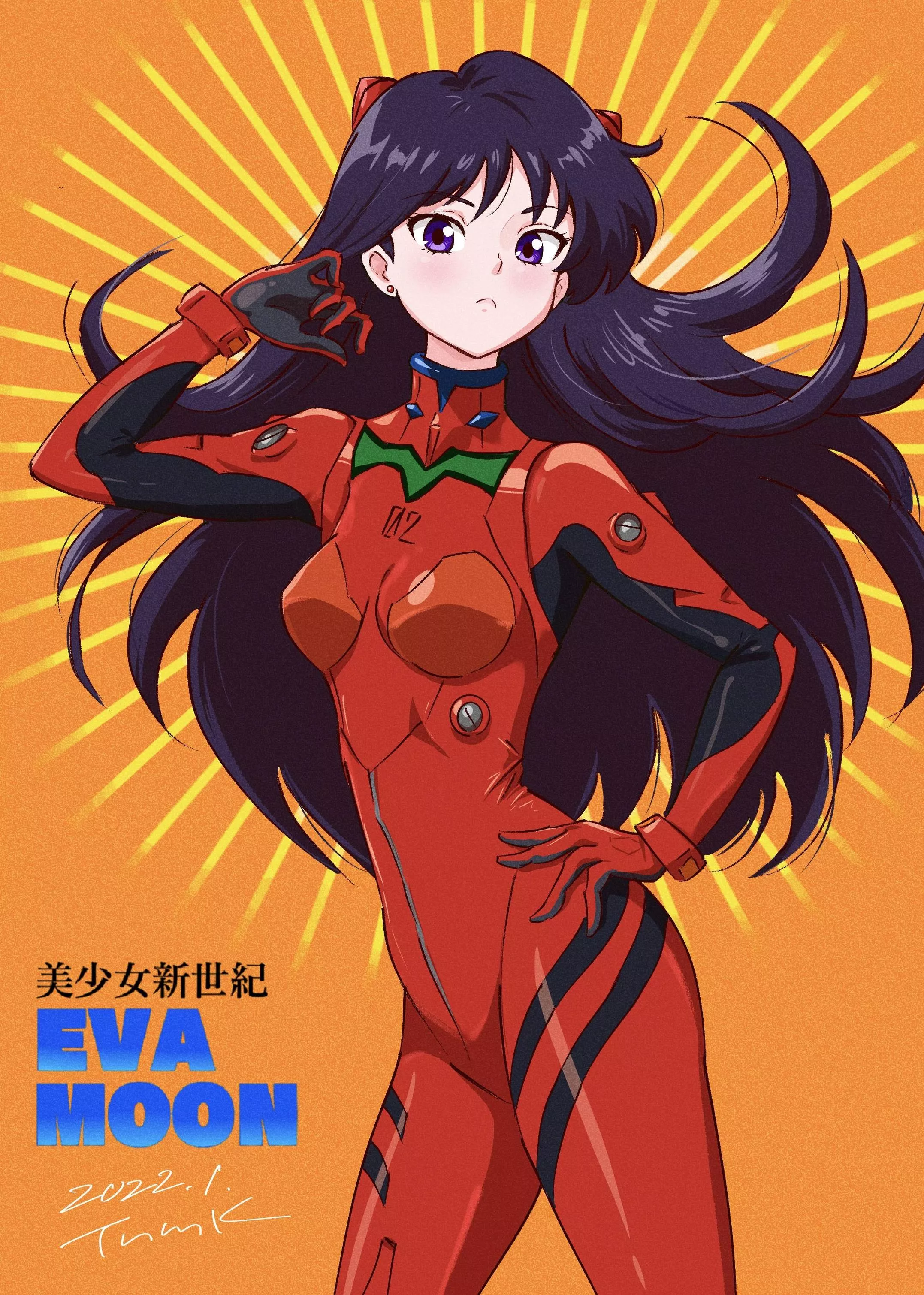 Eva Plugsuit Rei Hino