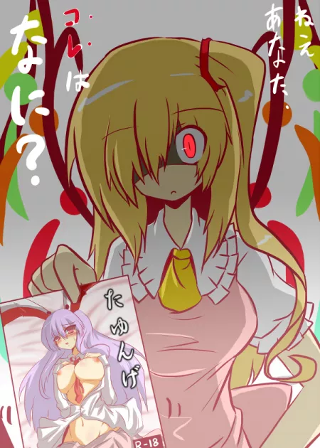 FLANDRE; Darling what is This?!