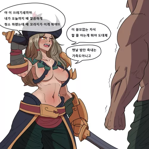 Genderbent Gangplank Instant loss Part 1 (neronero)