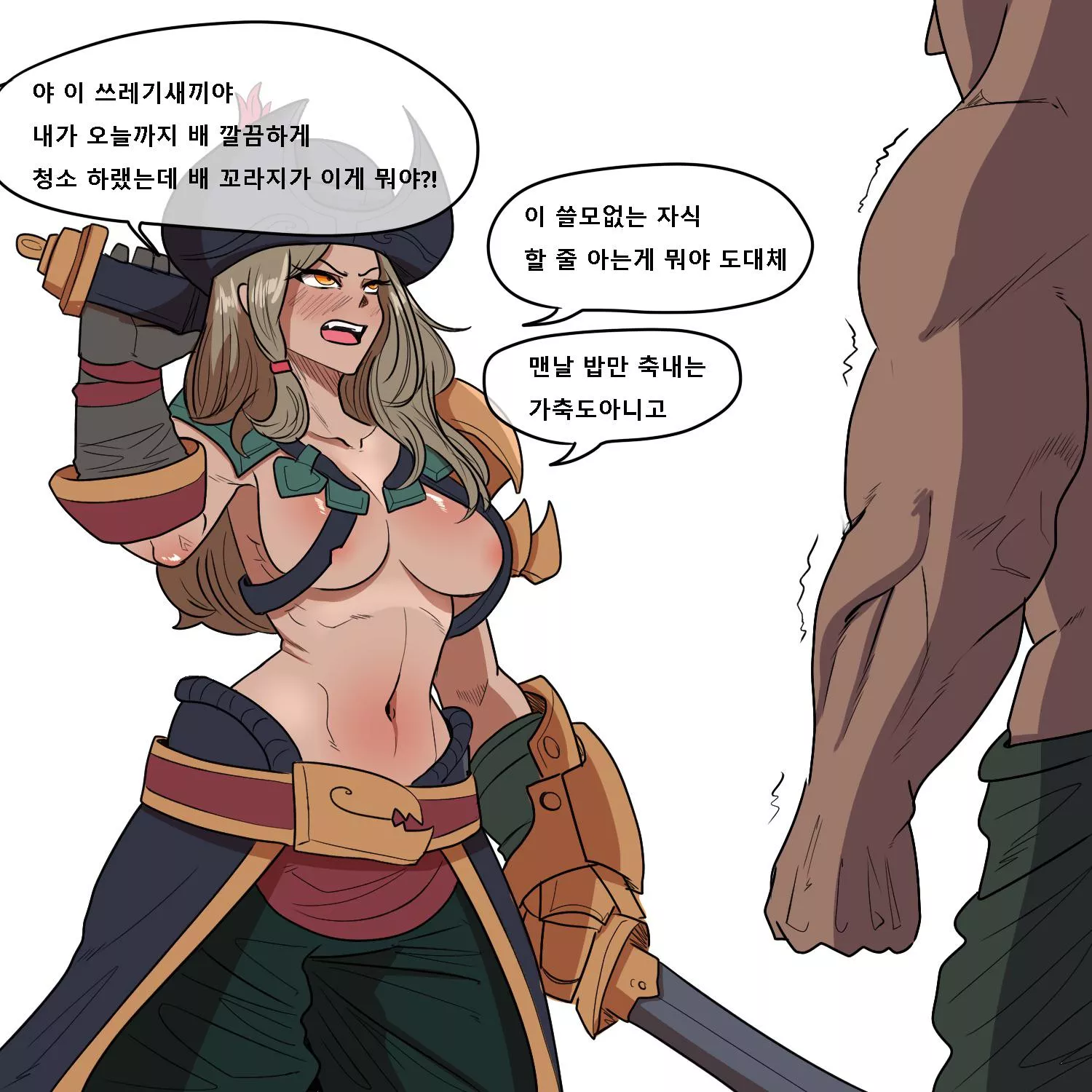 Genderbent Gangplank Instant loss Part 1 (neronero)