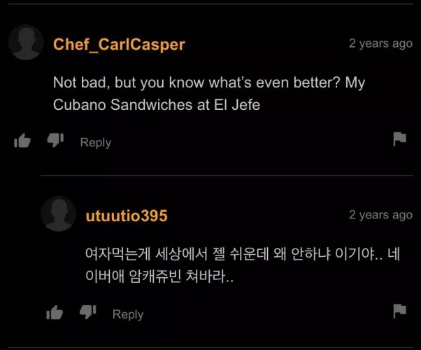 Good comment, great response