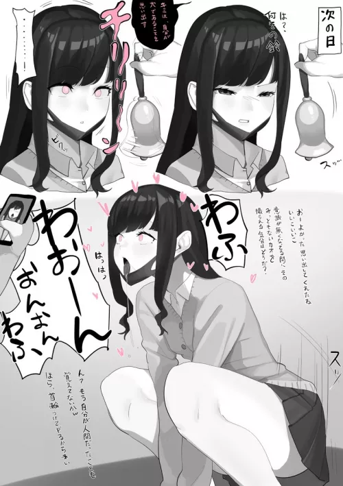 Gotta love post hypnotic suggestions that active a personality change (Guro)