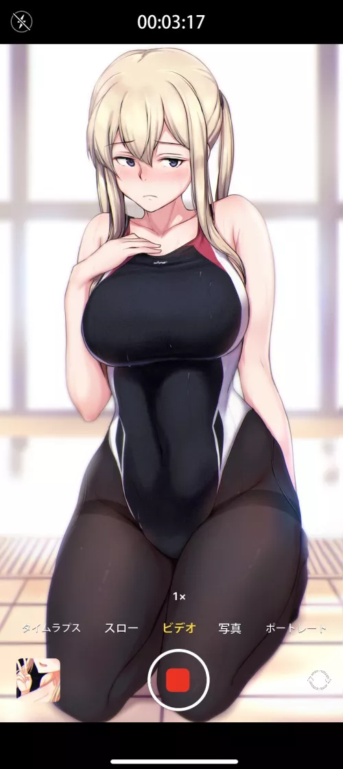 Graf Zeppelin Swimsuit And Tights Blush (Osterei ) [Kantai Collection]
