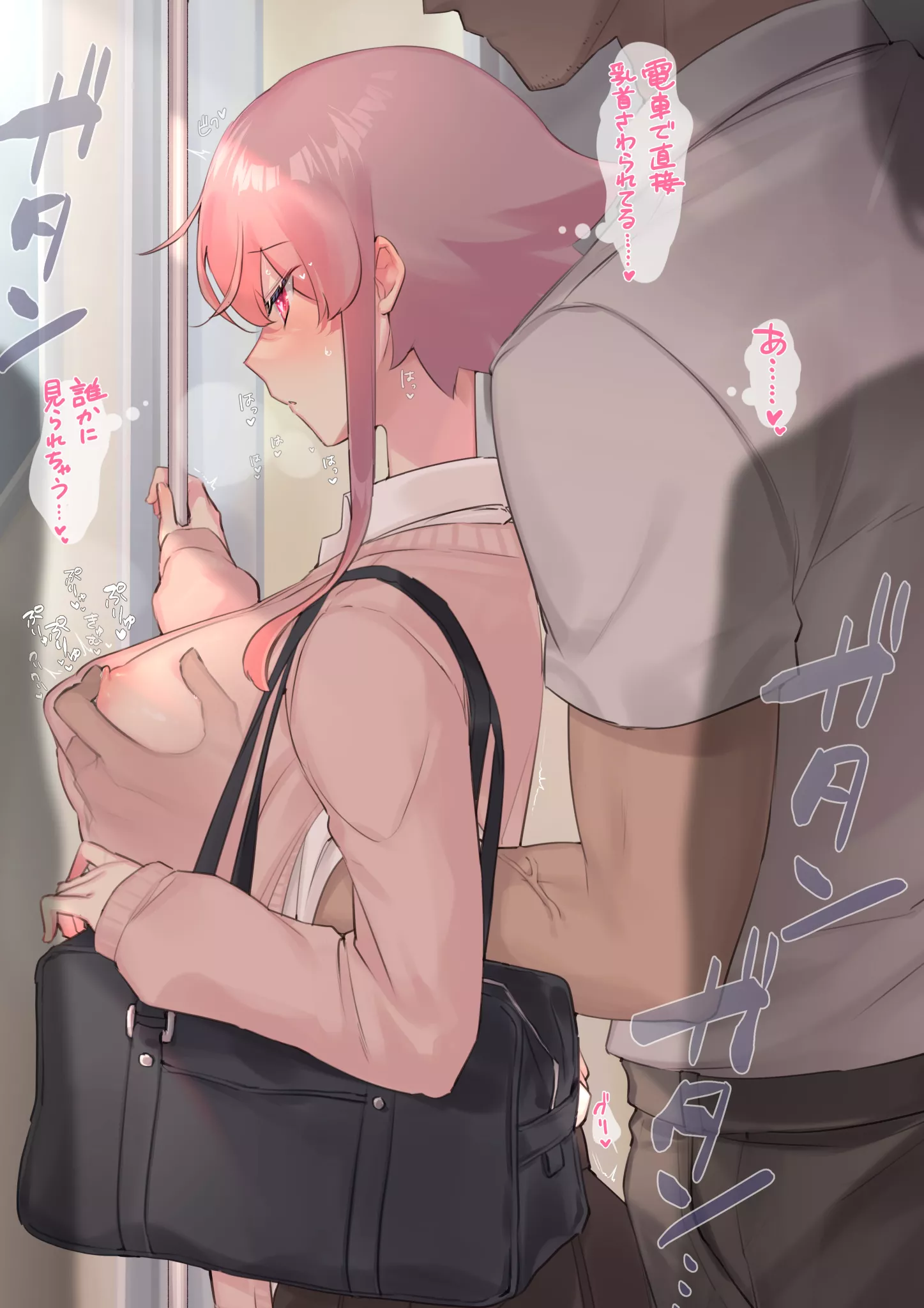Groped in front of everyone on the train (Aizenpochi) Groped in front of everyone on the train (Aizenpochi)