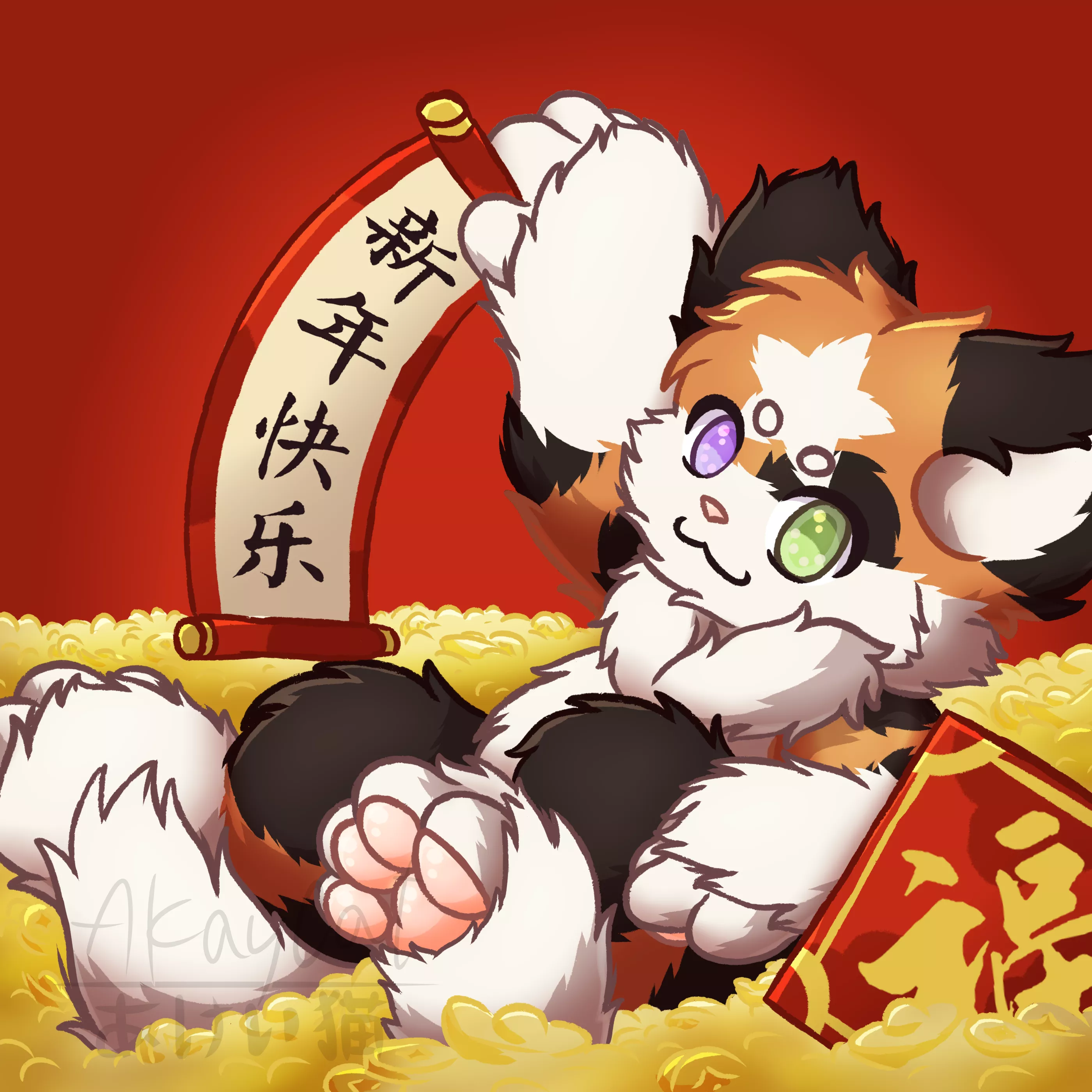 Happy Chinese New Year!!!! >w< (Kinda had to rush a bit-- And got late anyway-- ;w;)