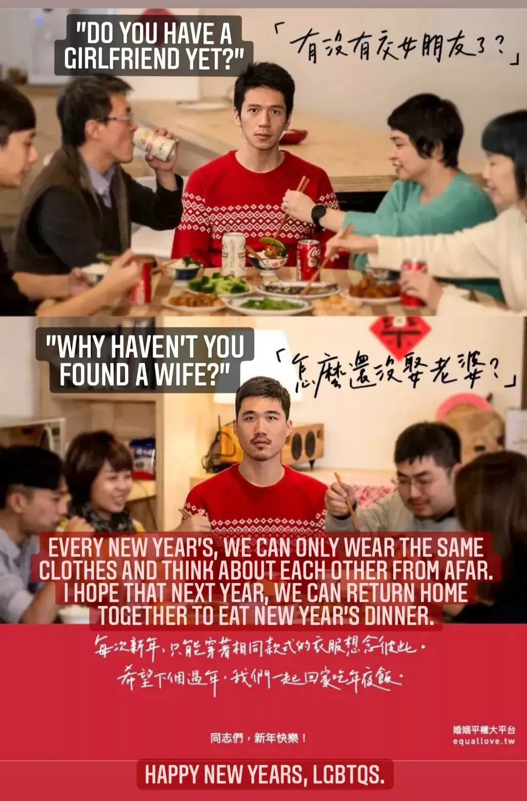 Happy Lunar New Year ❤️