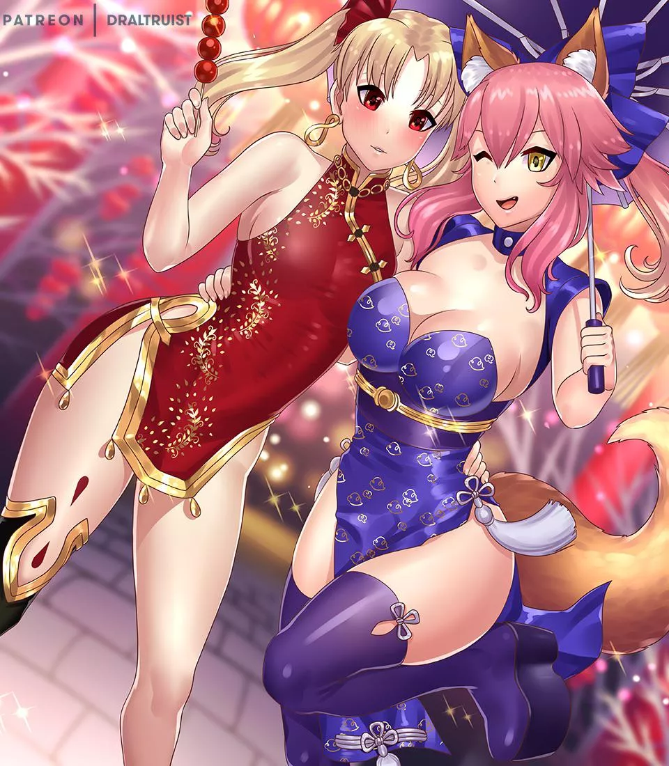 Happy New Year!!!❤️💙