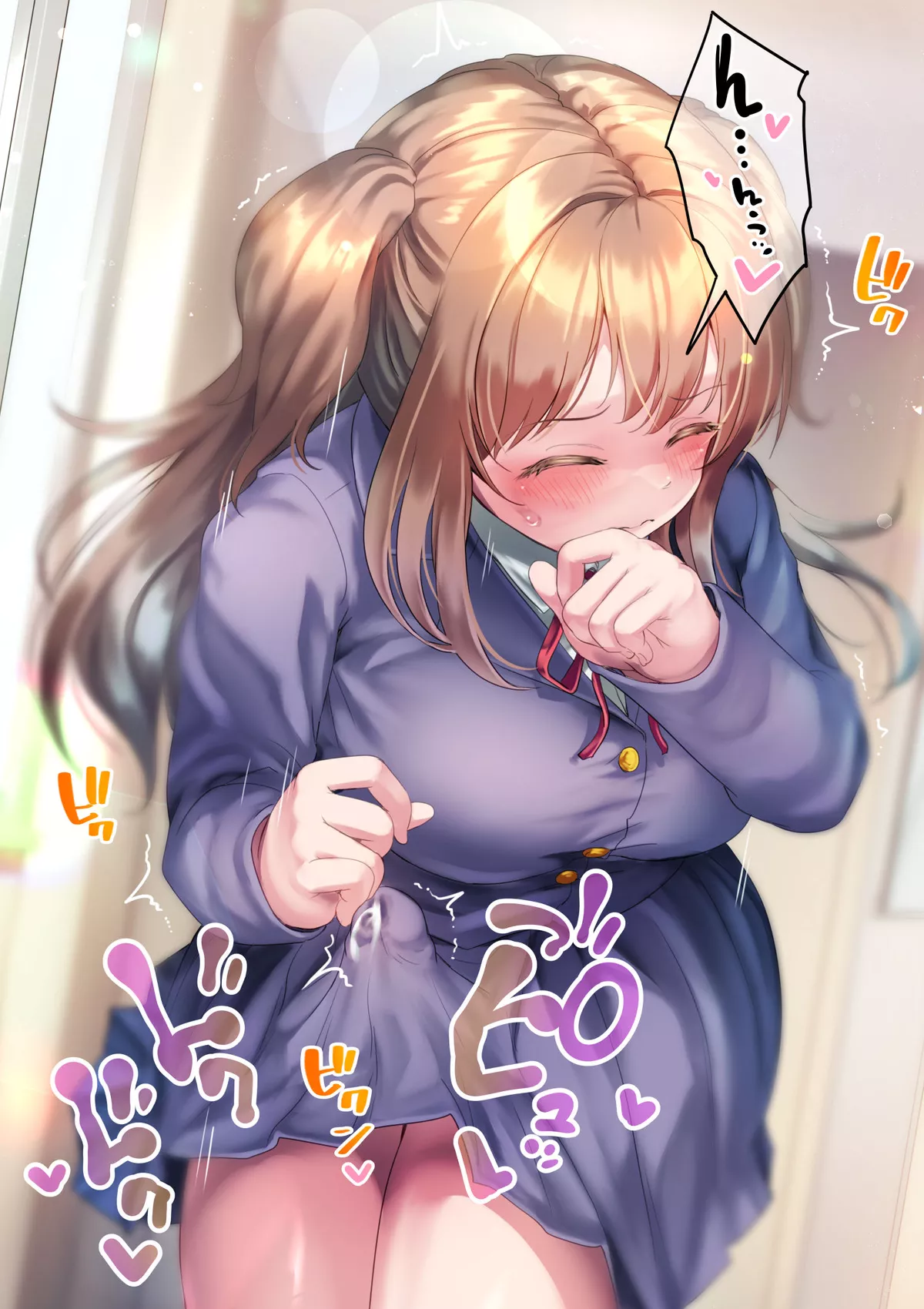 Having a little accident