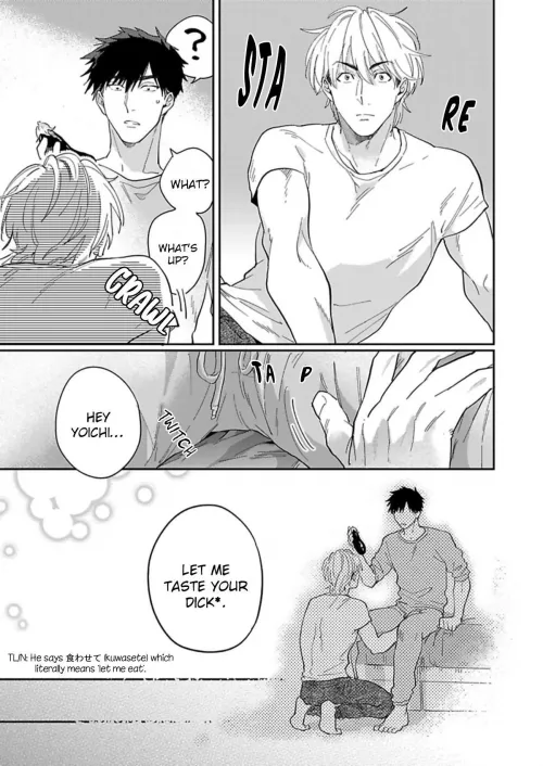 he wants a taste [Horeta Otoko wa Shin'yuu de (Yaoi)]