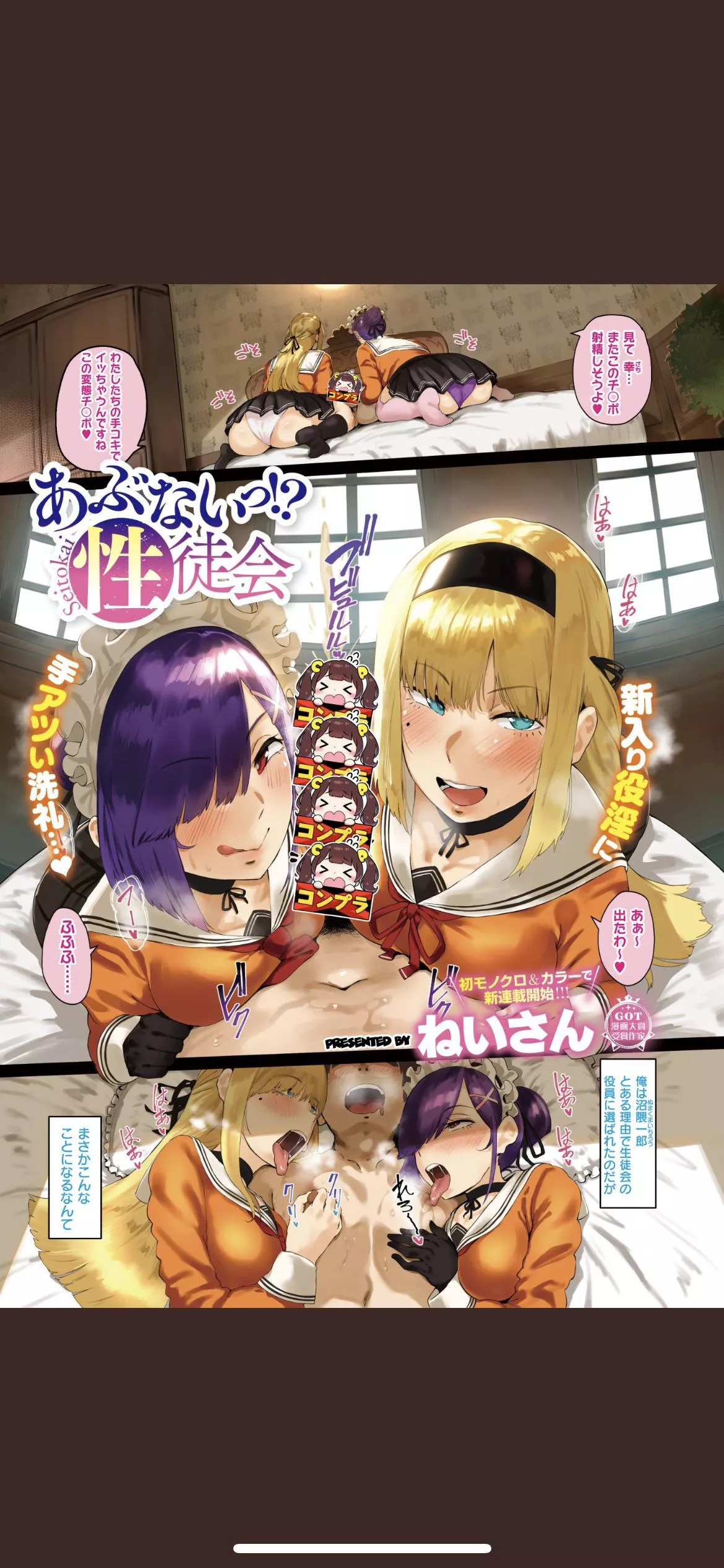 I can’t find this comic need some help I can’t find this comic need some help