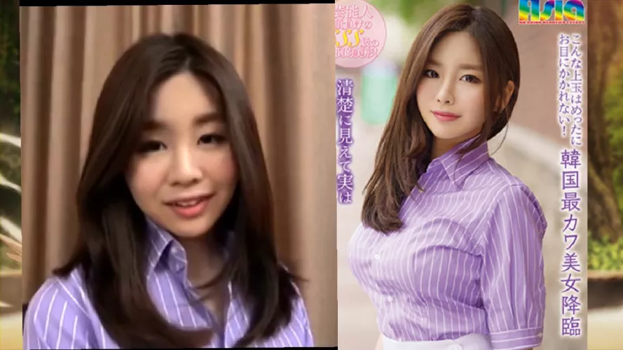 I get that you have to make her look pretty BUT....