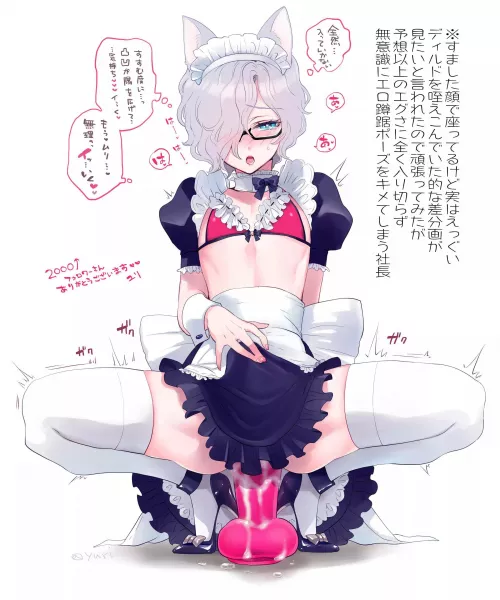 I wish that was my dick