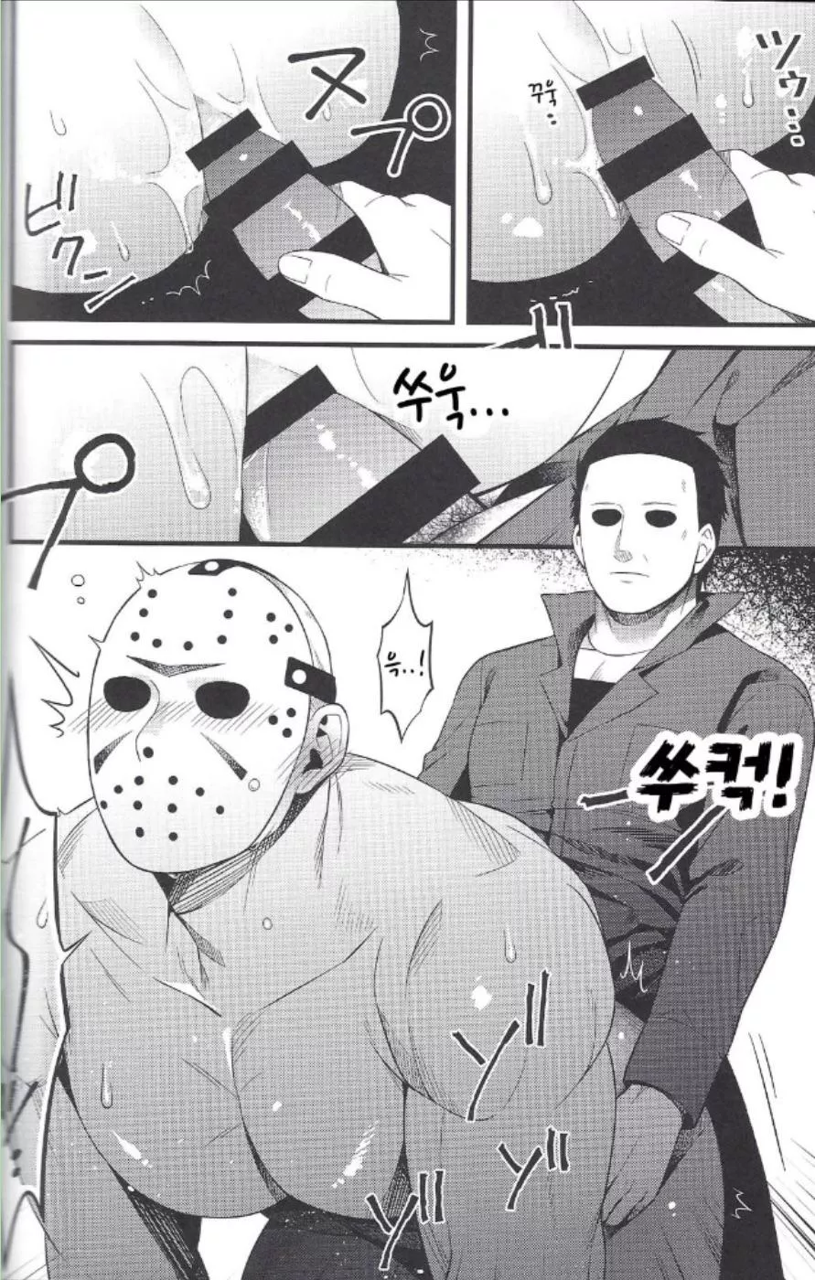 Jason x Michael🥵🥵🥵🥵🥵🥵