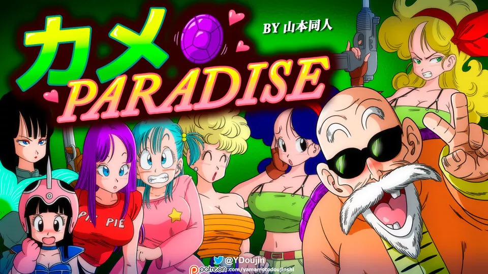 Kameparadise 1 (Uncensored) link in comments