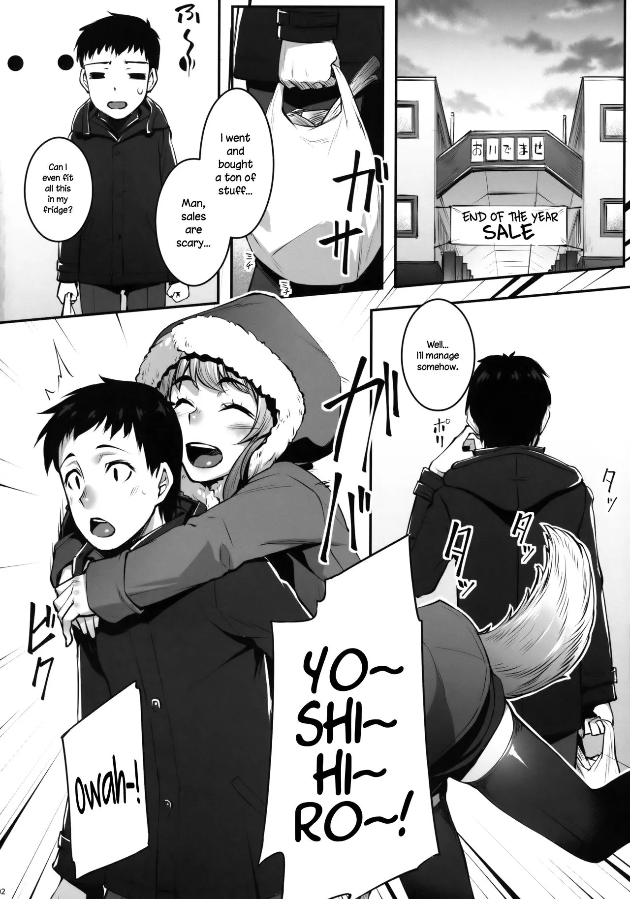 [Kasei] Happy new years, have a source