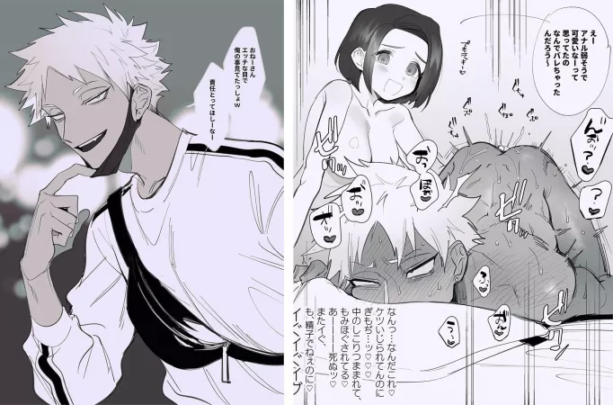 knocking him down a peg