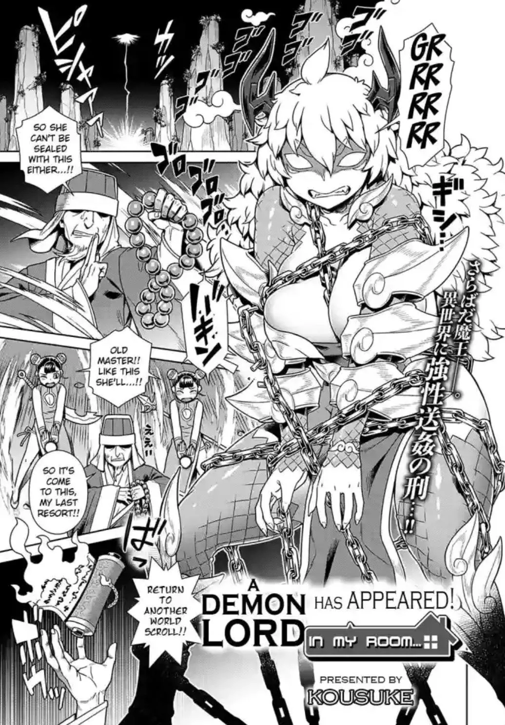 [Kousuke] Maou ga Arawareta! Ore no Heya ni... | A Demon Lord has Appeared! in my Room...