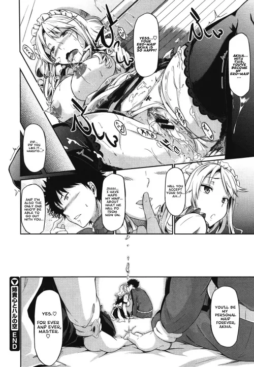 [Kuro No Miki] Big Sister's Heart and Spring Sky