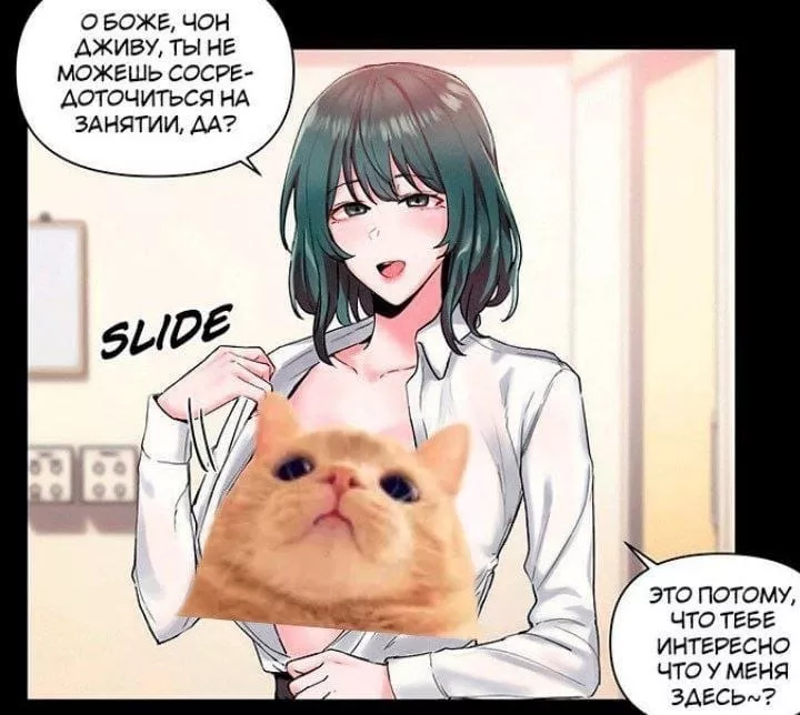 LF color source: 1girl, short hair, collarbone, shirt lift, large breasts, looking at viewer, blush, green hair, open mouth, grey eyes, smile, tongue, indoors, milf, meme, russian text, foreign text.