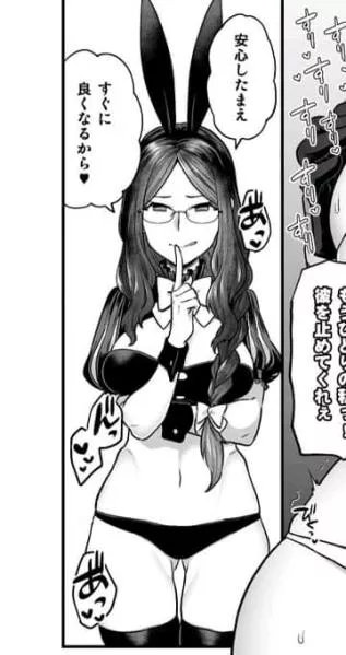 LF Mono Source: 1girl, long hair, large breasts, bikini, bunny ears, glasss, emug face, socks, sfx, leonardo da vinci, fate/grand order