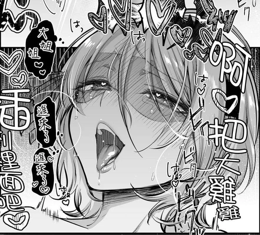 LF MONO Source: foreign text,1girl, ahegao, naked, tears, short hair, heavy breathing LF MONO Source: foreign text,1girl, ahegao, naked, tears, short hair, heavy breathing