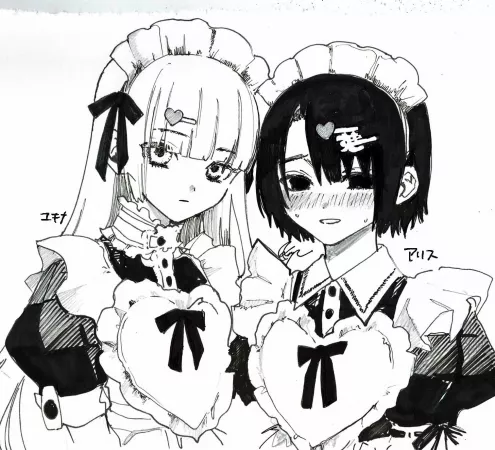 Maid bois