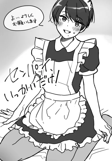 Maid senpai
