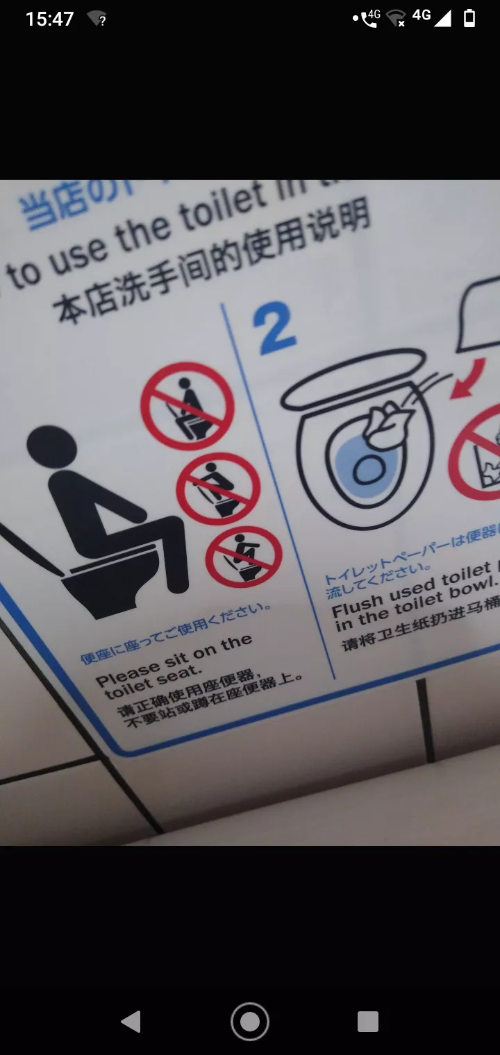 Me when Suwako is living in the toilet because she's a frog