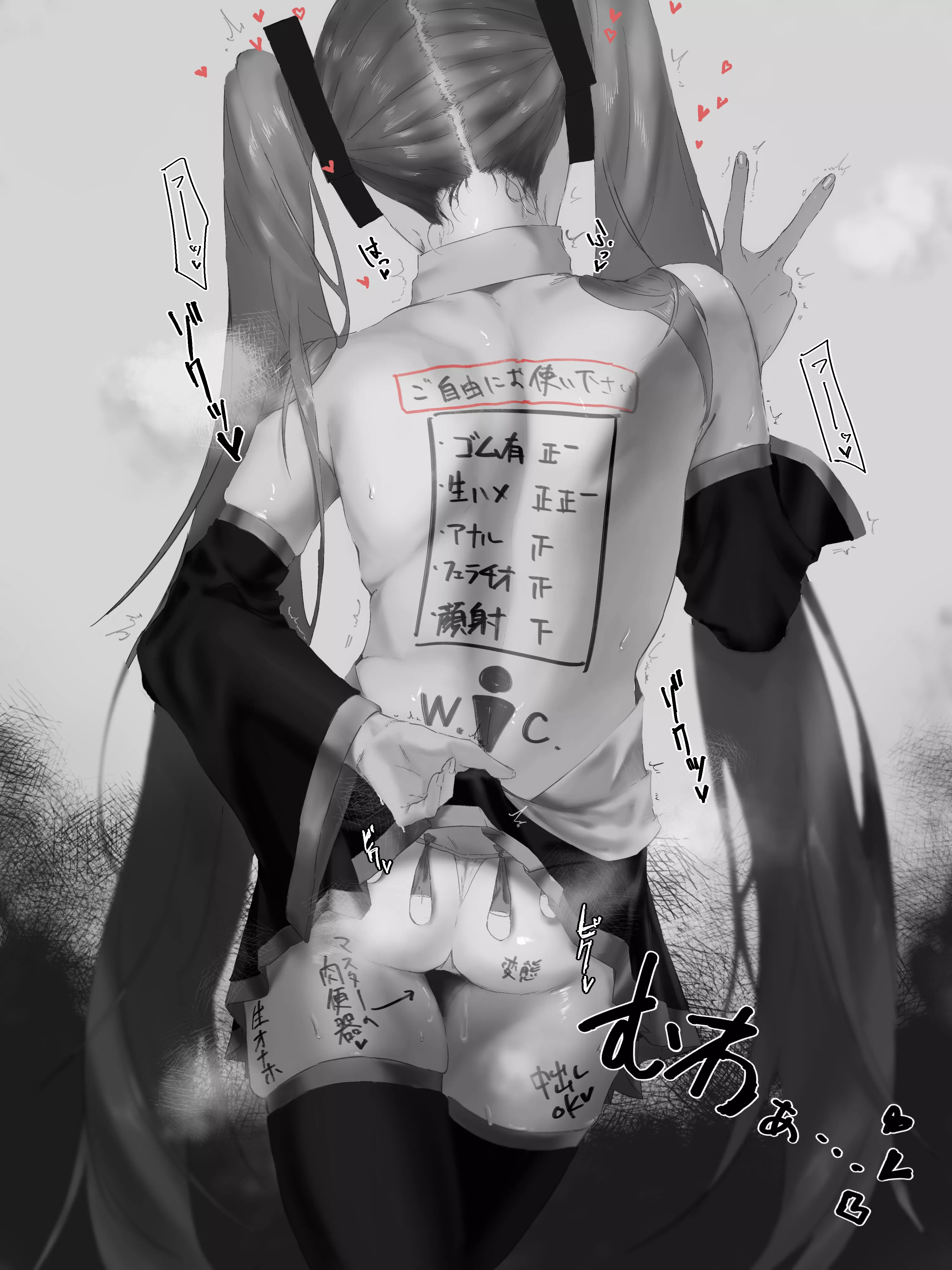 Miku's dirty hobby Miku's dirty hobby